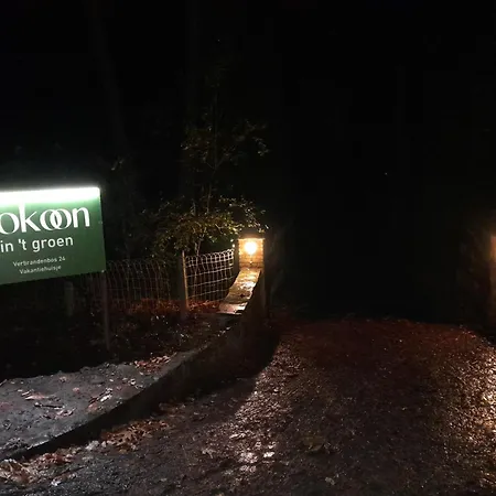 Kokoon In 't Σπίτι διακοπών Λουβέν